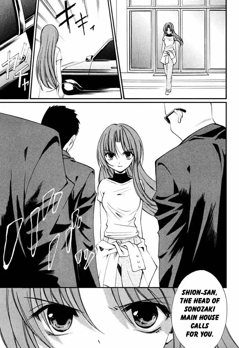 Higurashi no Naku Koro ni Kai - Meakashihen Chapter 6 27